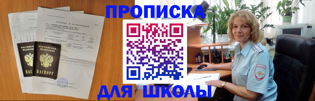 форма 3 в Хадыженске