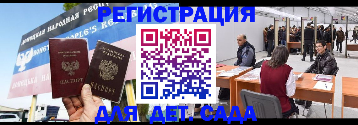 временная регистрация недорого в Хадыженске